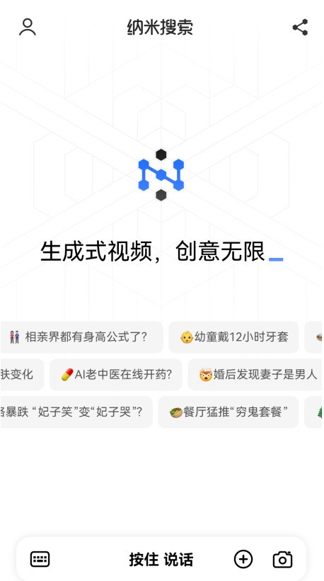 ����ai����������ذ�װ��ͼ