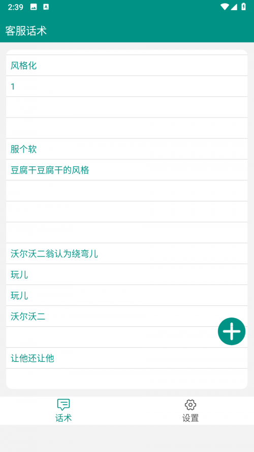 �ͷ�����app���ؽ�ͼ