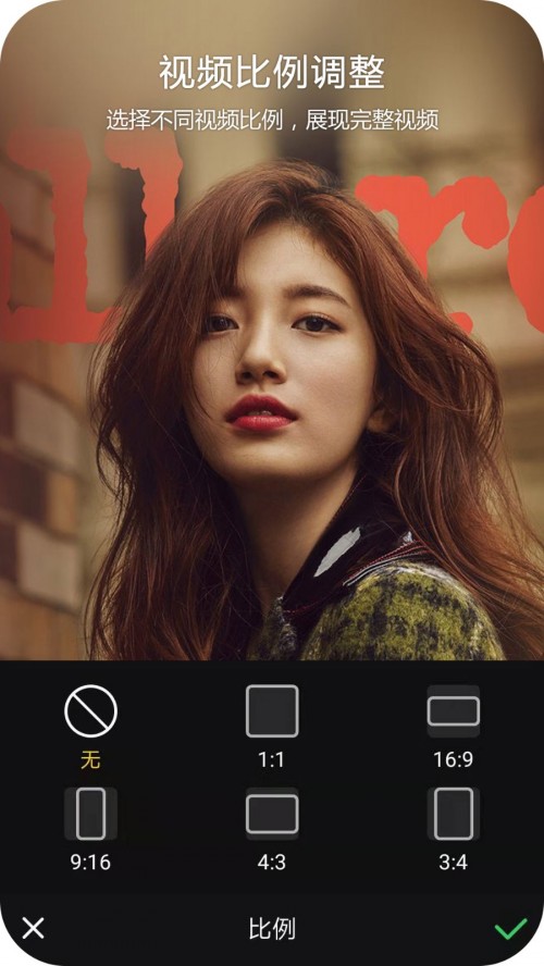 Ȥ������Ƶ�༭app���ؽ�ͼ