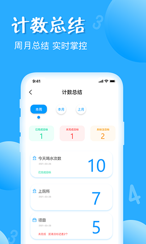 ��׼������app���ؽ�ͼ