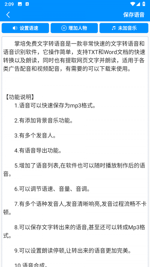 �����������ת����app���ؽ�ͼ