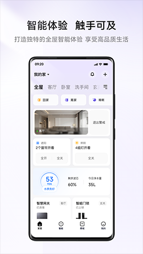 �㶴app���ؽ�ͼ