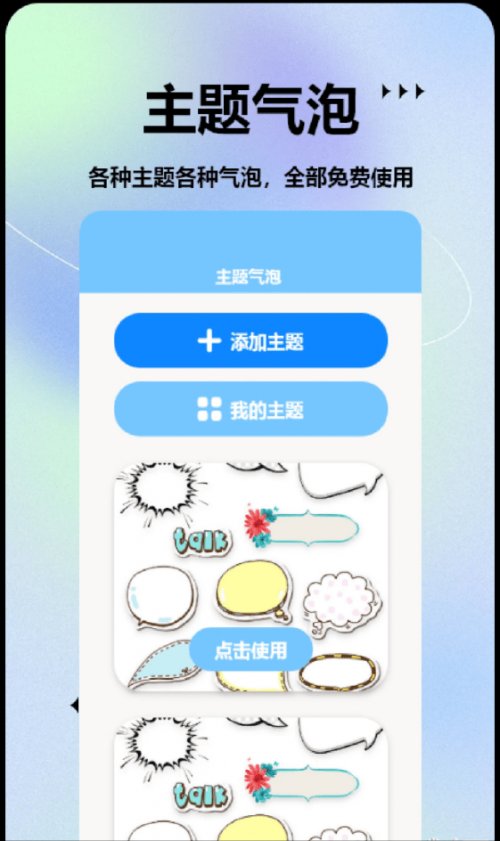 һ����ͼ��app���ؽ�ͼ