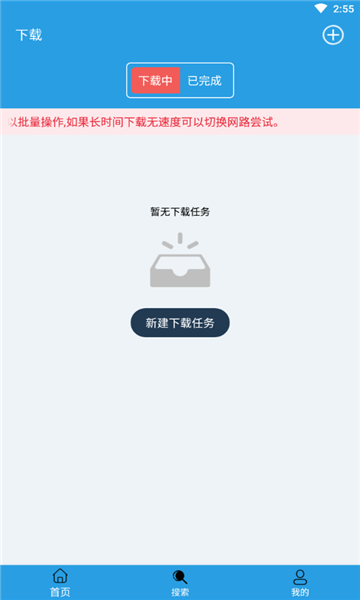 ��������app���ؽ�ͼ