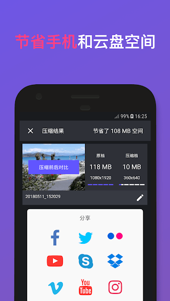 ��è��Ƶѹ�������°����ذ�װ��ͼ