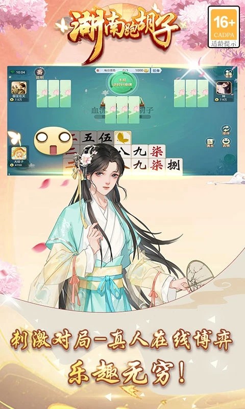 ���������ܺ���app���ؽ�ͼ