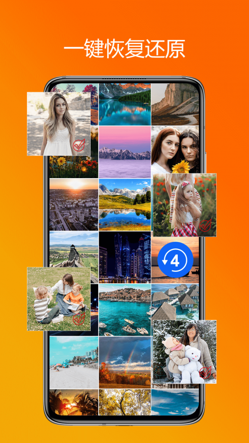 С͡��Ƭ�ָ���ʦapp���ؽ�ͼ