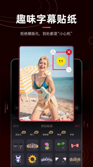 ����èapp���ؽ�ͼ