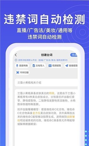 ����������app���ؽ�ͼ