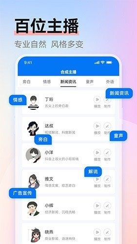 ��ȭ����app���ؽ�ͼ