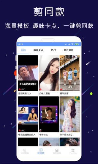 ��ӡapp�ٷ����ؽ�ͼ