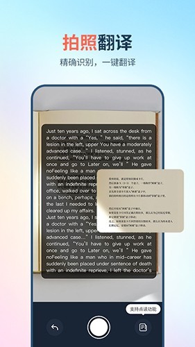 �����ʶ�����app���ؽ�ͼ