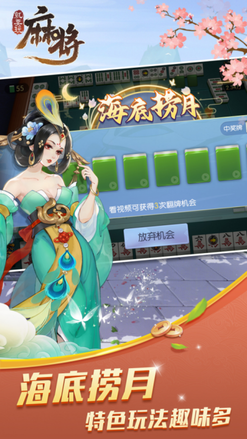 ��Ҫ���齫91��Ϸ�������°��ͼ