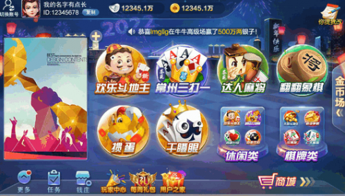 ��Է���ݻ�ƴ�齫���ؽ�ͼ