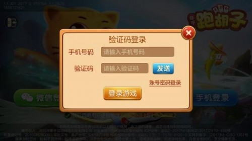 �����齫���������ؽ�ͼ