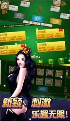 ���޻��ֶ��������ؽ�ͼ