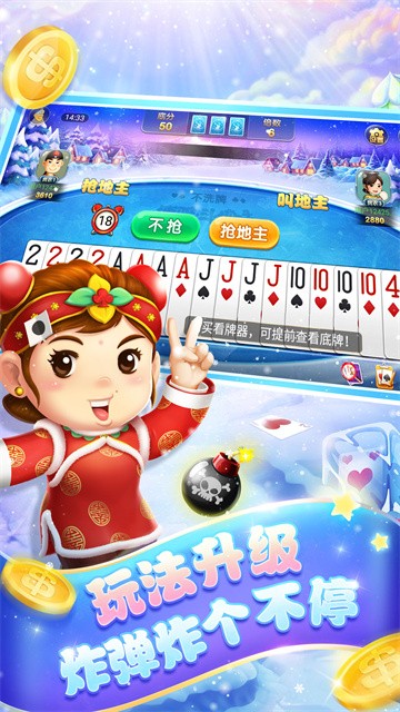 �»��ֶ��������������ؽ�ͼ