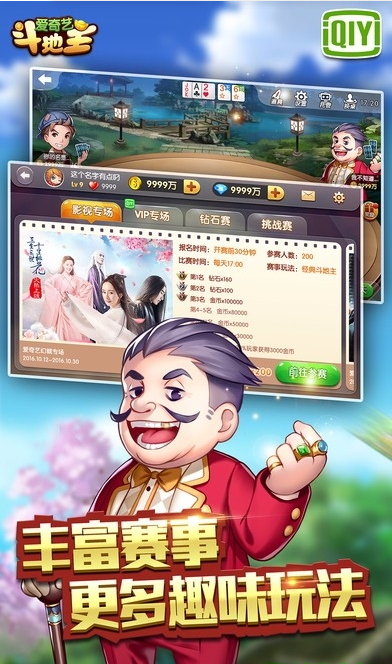 �����ն�����app���ؽ�ͼ