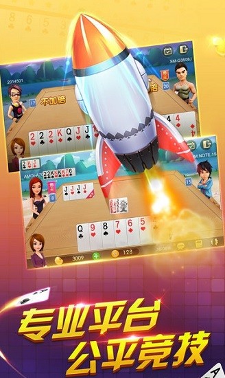 ������綷����app���ؽ�ͼ