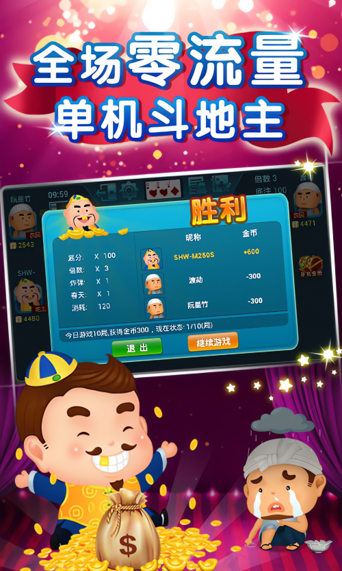 С�µ����������ֻ������ؽ�ͼ