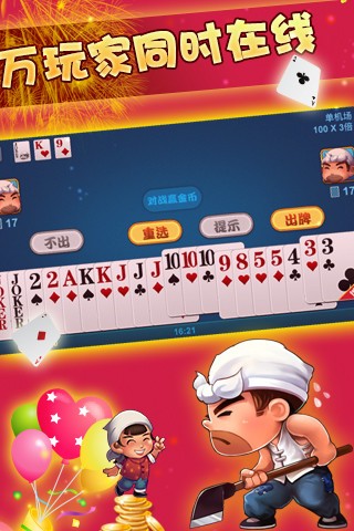 ;�ε���������������ؽ�ͼ