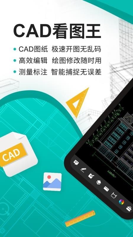 CADͼappؽͼ