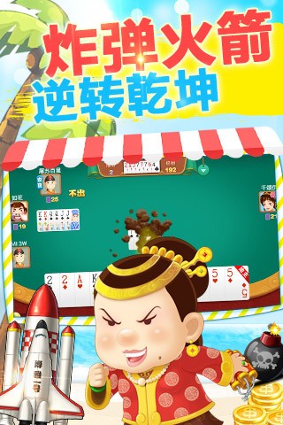 �������˶�����app���ؽ�ͼ