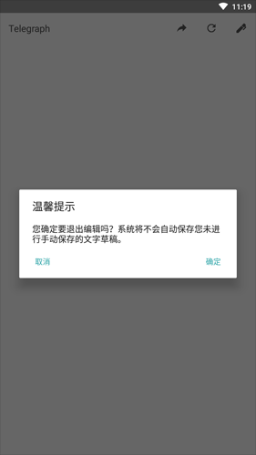 telegraph罻ؽͼ
