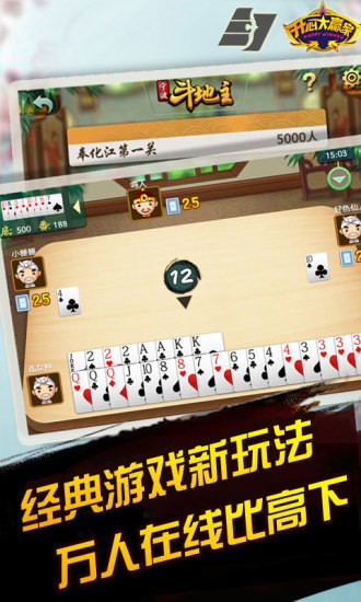 �����������ֻ������ؽ�ͼ