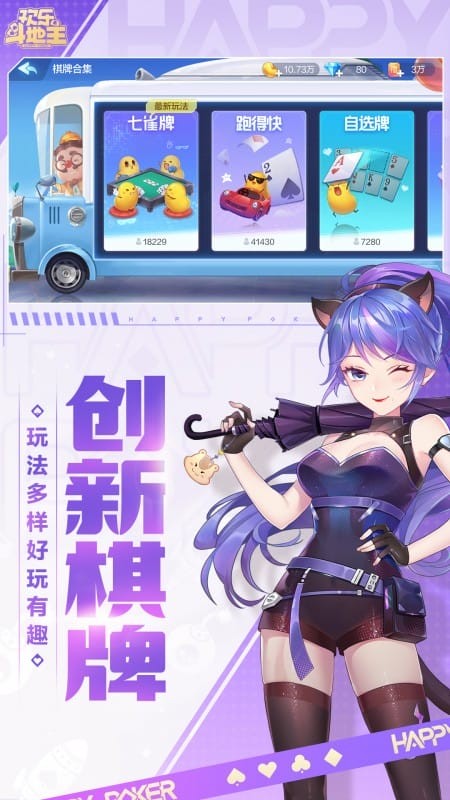 ���ֶ�����Ů������ؽ�ͼ