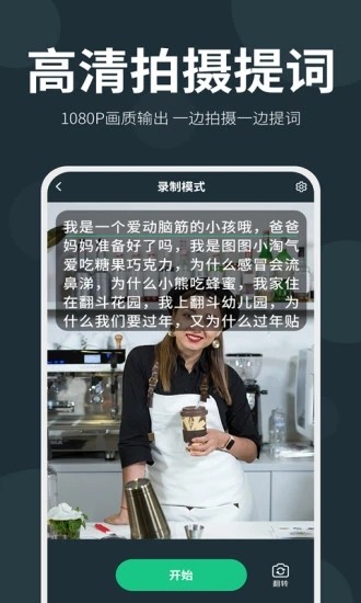 �������app���ؽ�ͼ