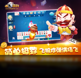 ��k��Ϸ���������ؽ�ͼ