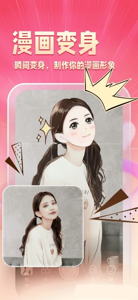 ��ӳapp���ؽ�ͼ