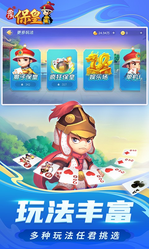 ���ֱ��ʹٷ������ذ�װ��ͼ