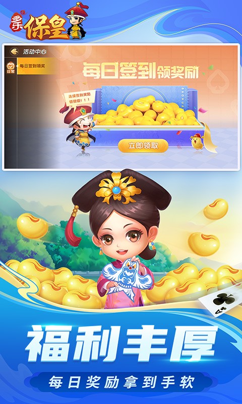 ���ֱ�������������ؽ�ͼ