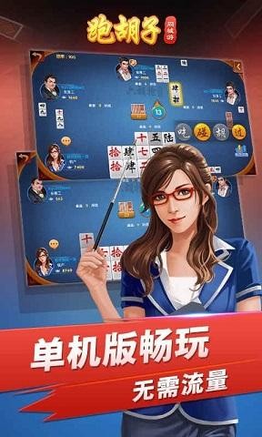 ͬ�����ܺ��ӵ��������ذ�װ��ͼ