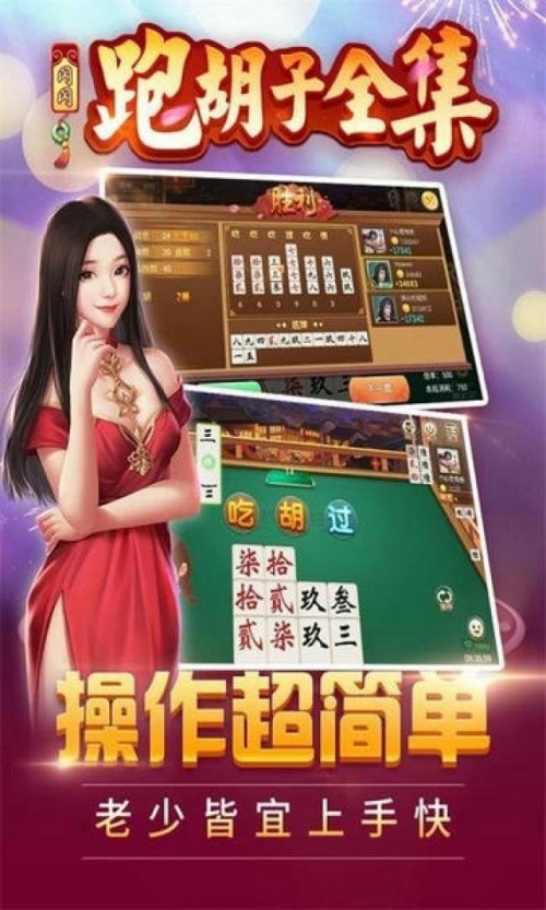 �����ܺ���app��Ѱ����ؽ�ͼ