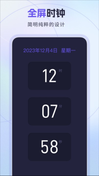 忘优工具箱app下载截图