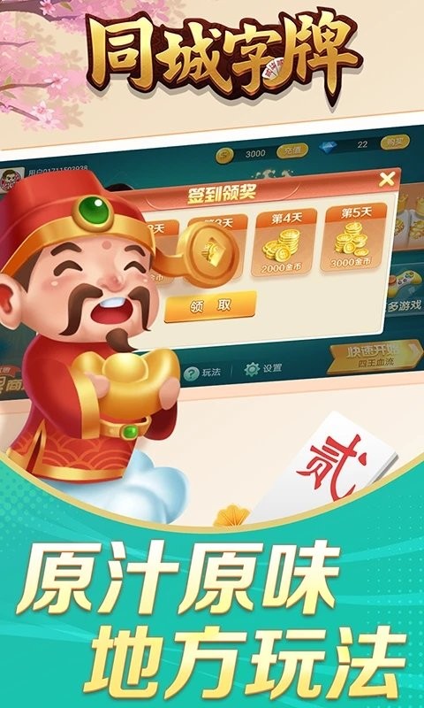 �����ܺ���app���ؽ�ͼ