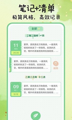 ָ�ⱸ��¼app���ؽ�ͼ