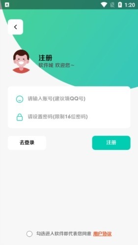 ������app���ؽ�ͼ