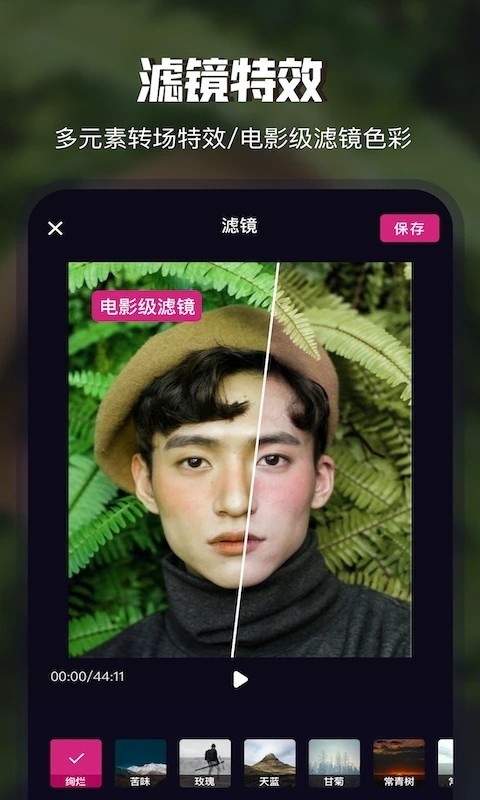 Video Collage���ؽ�ͼ