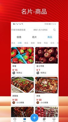 ʱ����Ƭapp���ؽ�ͼ