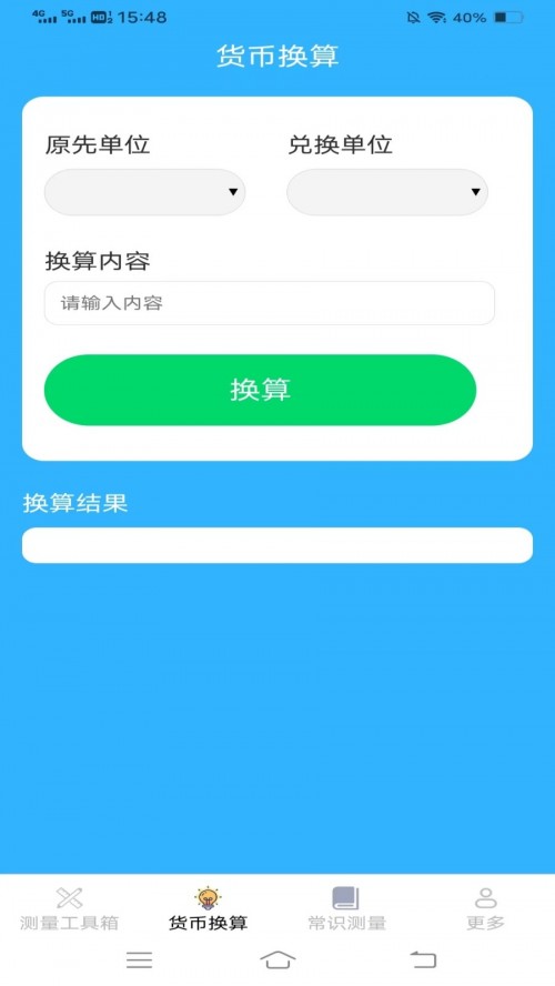 ����������app���ؽ�ͼ