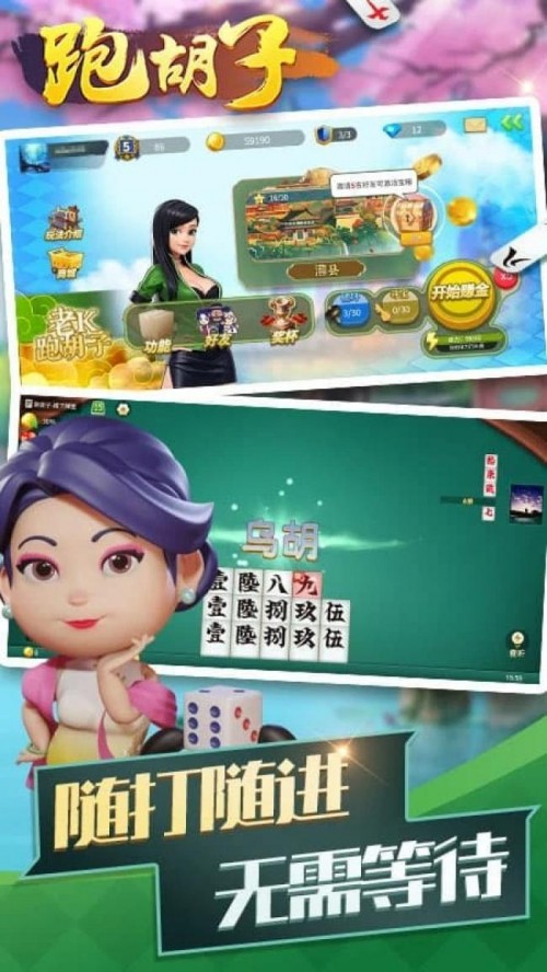 �����ܺ���app���ذ�װ��ͼ