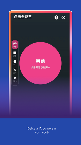 点击全能王app下载截图