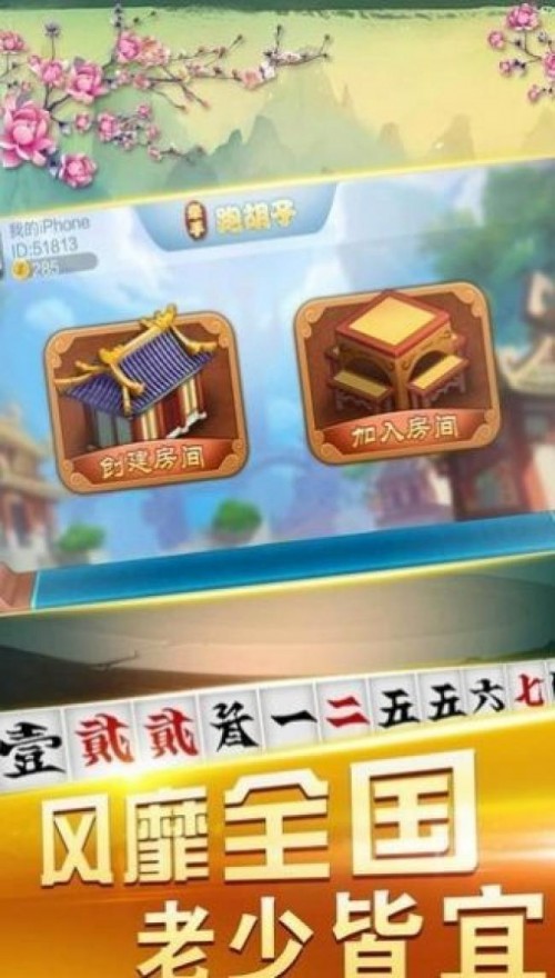 ������Ƥ�ܺ���app���ؽ�ͼ