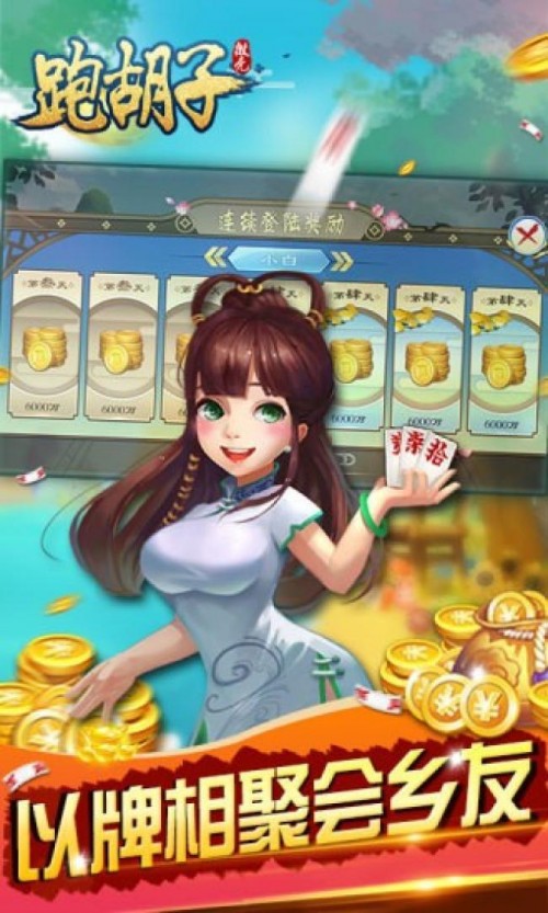 ΢���ܺ�����Ϸ���°����ؽ�ͼ