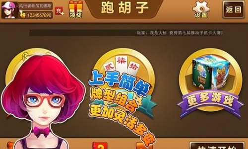 �����������Ѱ����ؽ�ͼ