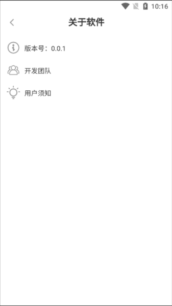 ������app���ؽ�ͼ